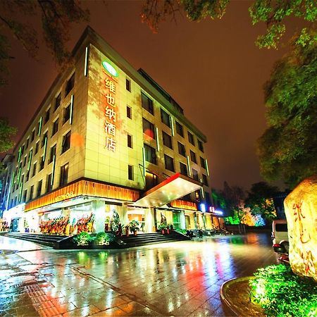 Vienna Hotel Guilin Xiangshan Park Exterior foto