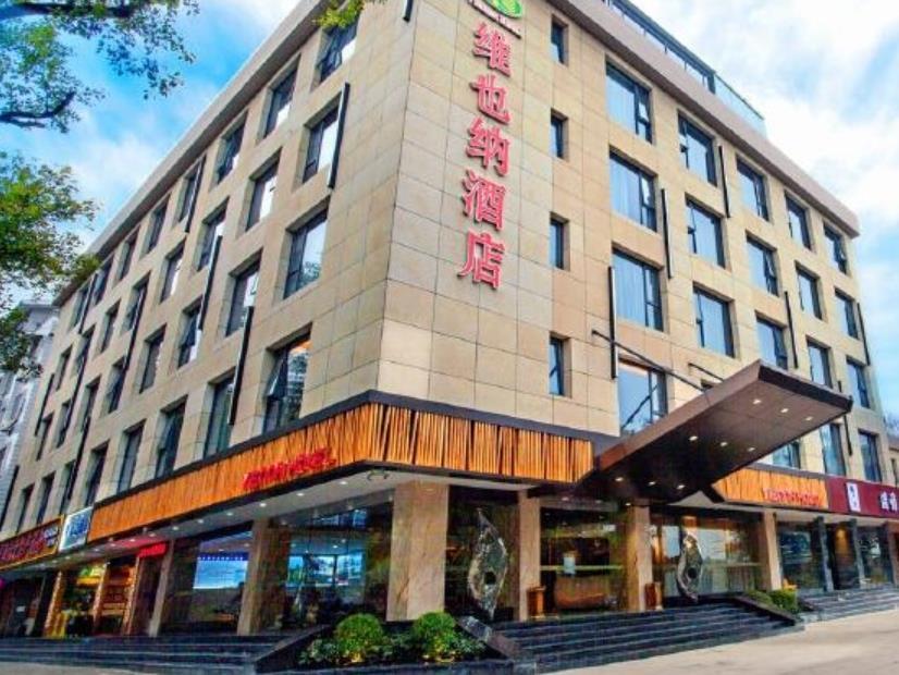 Vienna Hotel Guilin Xiangshan Park Exterior foto